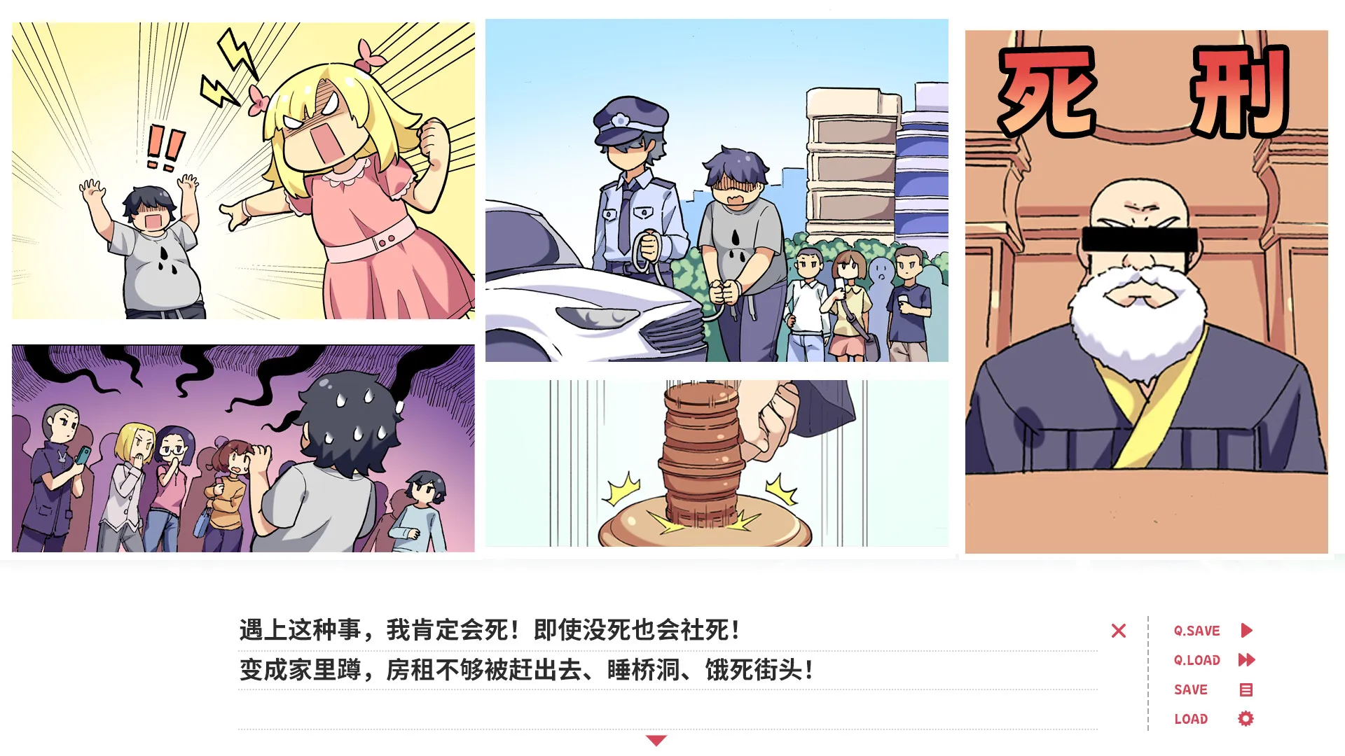 图片[4]-【模拟/恋爱/新作】当贝果遇上爱情——《贝果爱情故事 / Bagel Love Story】（动作冒险）-北辰拾光