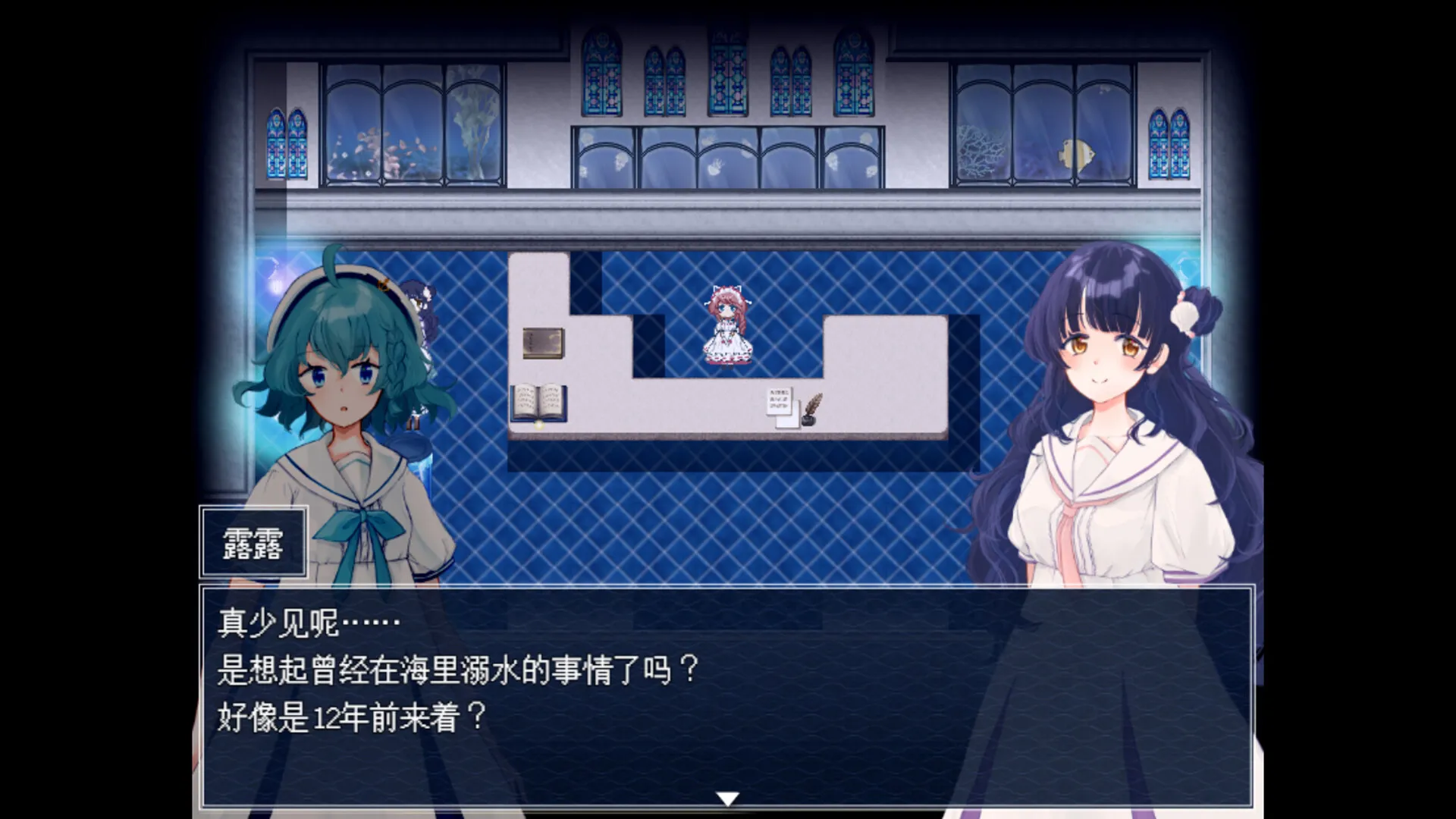 【SLG/新作】水族馆不会跳舞：特别版 / The Aquarium does not dance Special Edition（动作冒险）-北辰拾光