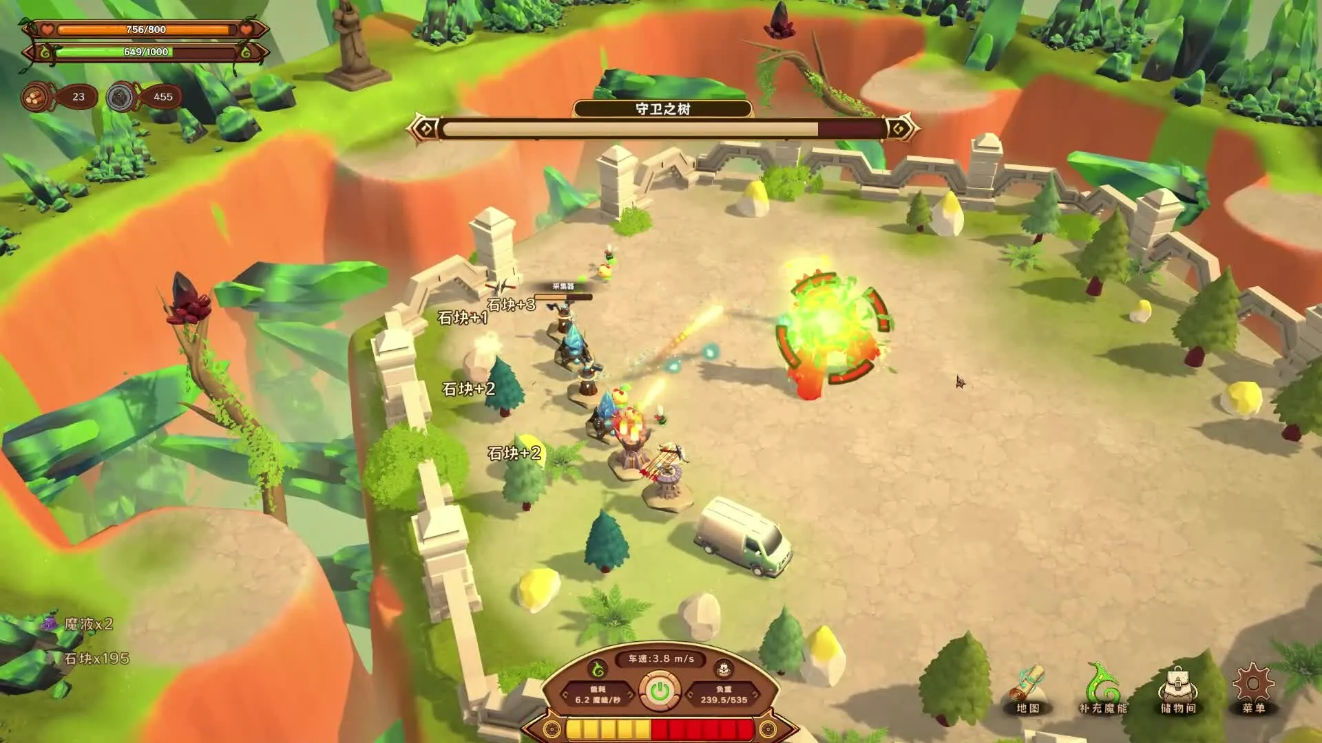 图片[3]-舌尖上的魔术师 / Magic Car of Delicious（电脑动作冒险游戏）-北辰拾光