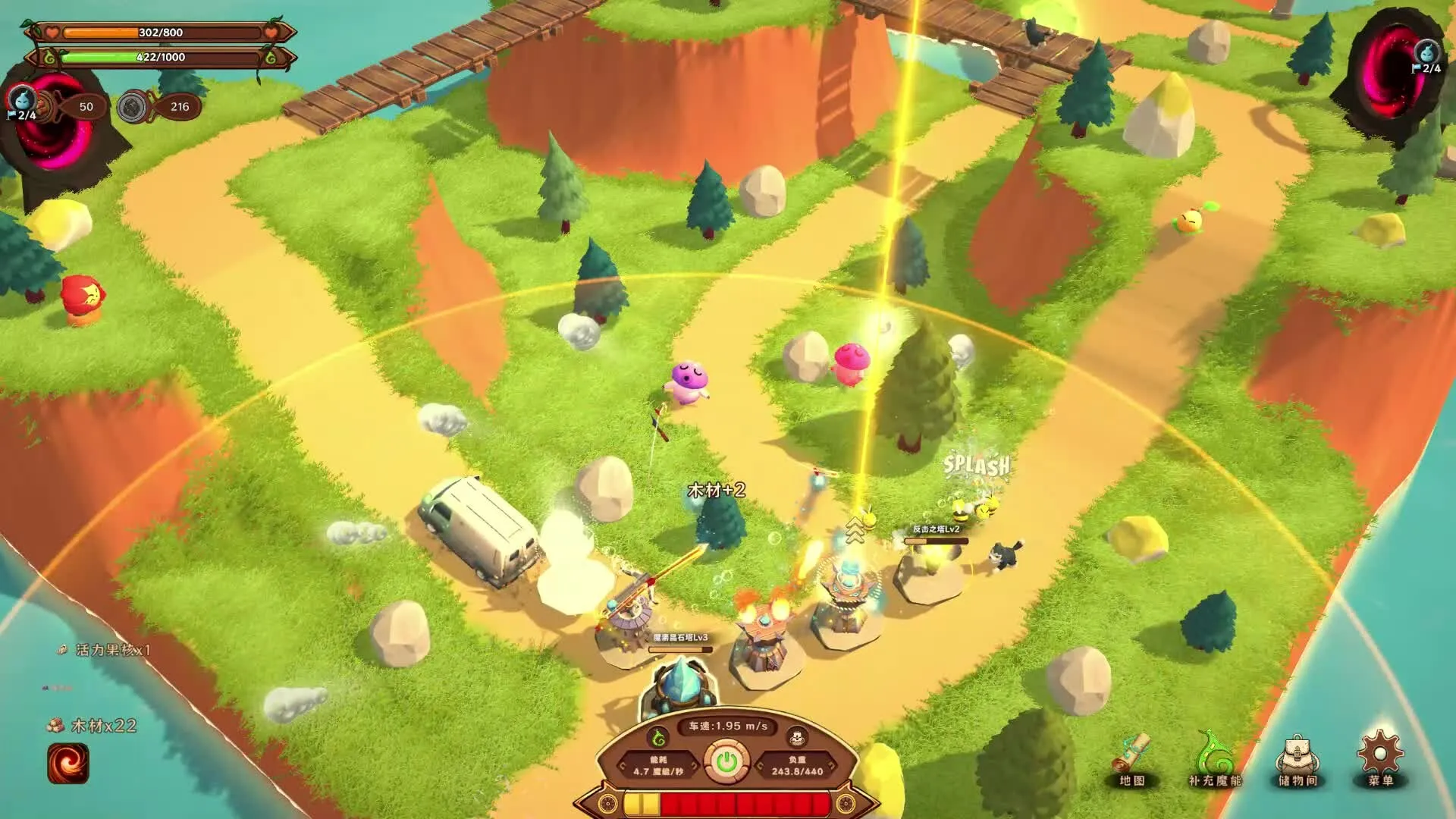 图片[5]-舌尖上的魔术师 / Magic Car of Delicious（电脑动作冒险游戏）-北辰拾光