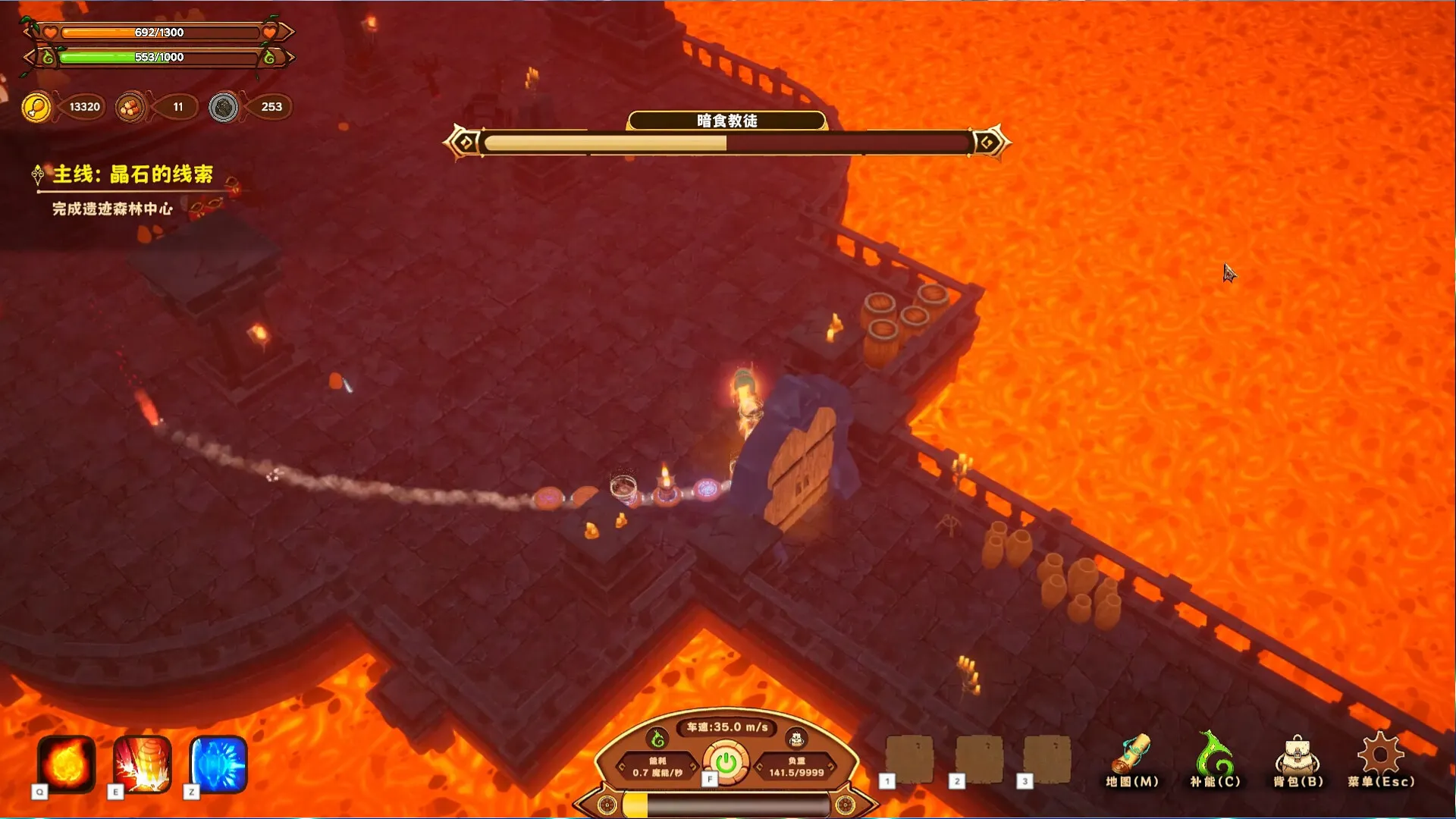 图片[2]-舌尖上的魔术师 / Magic Car of Delicious（电脑动作冒险游戏）-北辰拾光