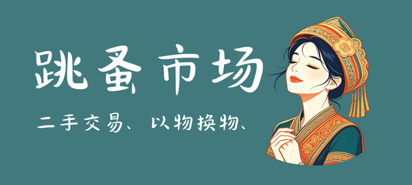 图片-梦回云南